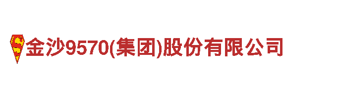 半岛综合app-能源发电企业